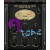 Plug & Mix Electro Q Tone