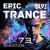 Martinic AX73 Epic Trance Collection