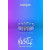 UJAM Instruments Beatmaker HUSTLE 2 Loyalty